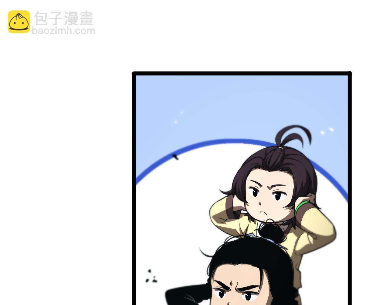 🍲诸界末日在线 第68话 各显神通 第18页