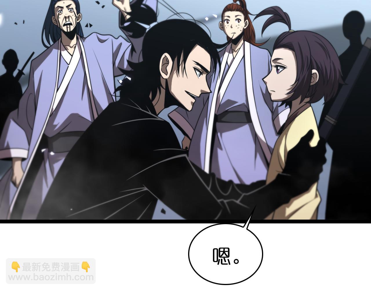 🍲诸界末日在线 第68话 各显神通 第43页