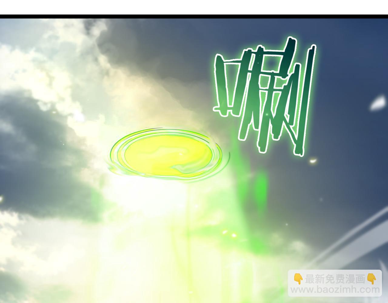 🍲诸界末日在线 第68话 各显神通 第50页