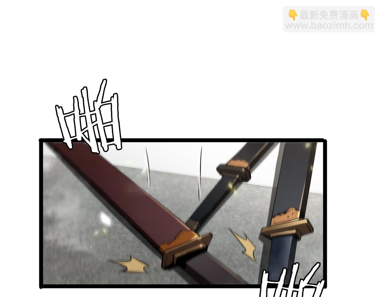 🍲诸界末日在线 第70话 礼尚往来 第26页