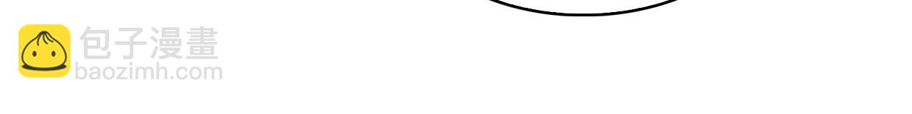 🍲诸界末日在线 第70话 礼尚往来 第34页