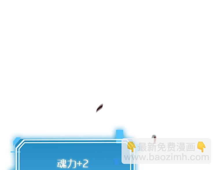 🍲诸界末日在线 第8话 抉择 第20页