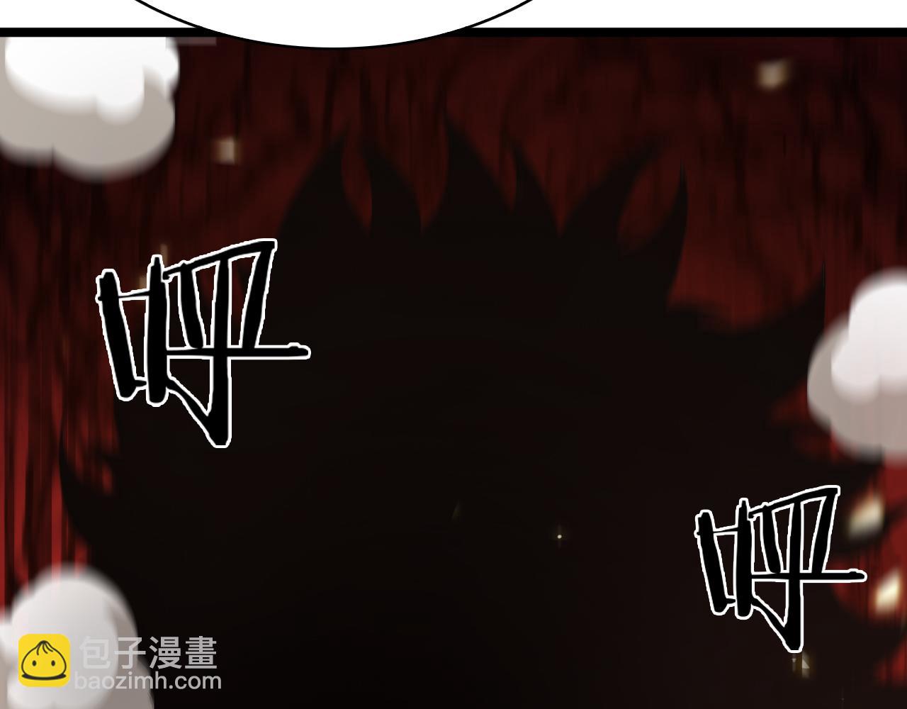 🍲诸界末日在线 第74话 算账 第22页