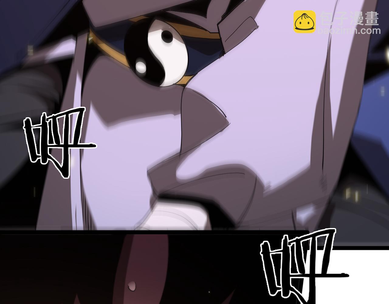 🍲诸界末日在线 第74话 算账 第24页