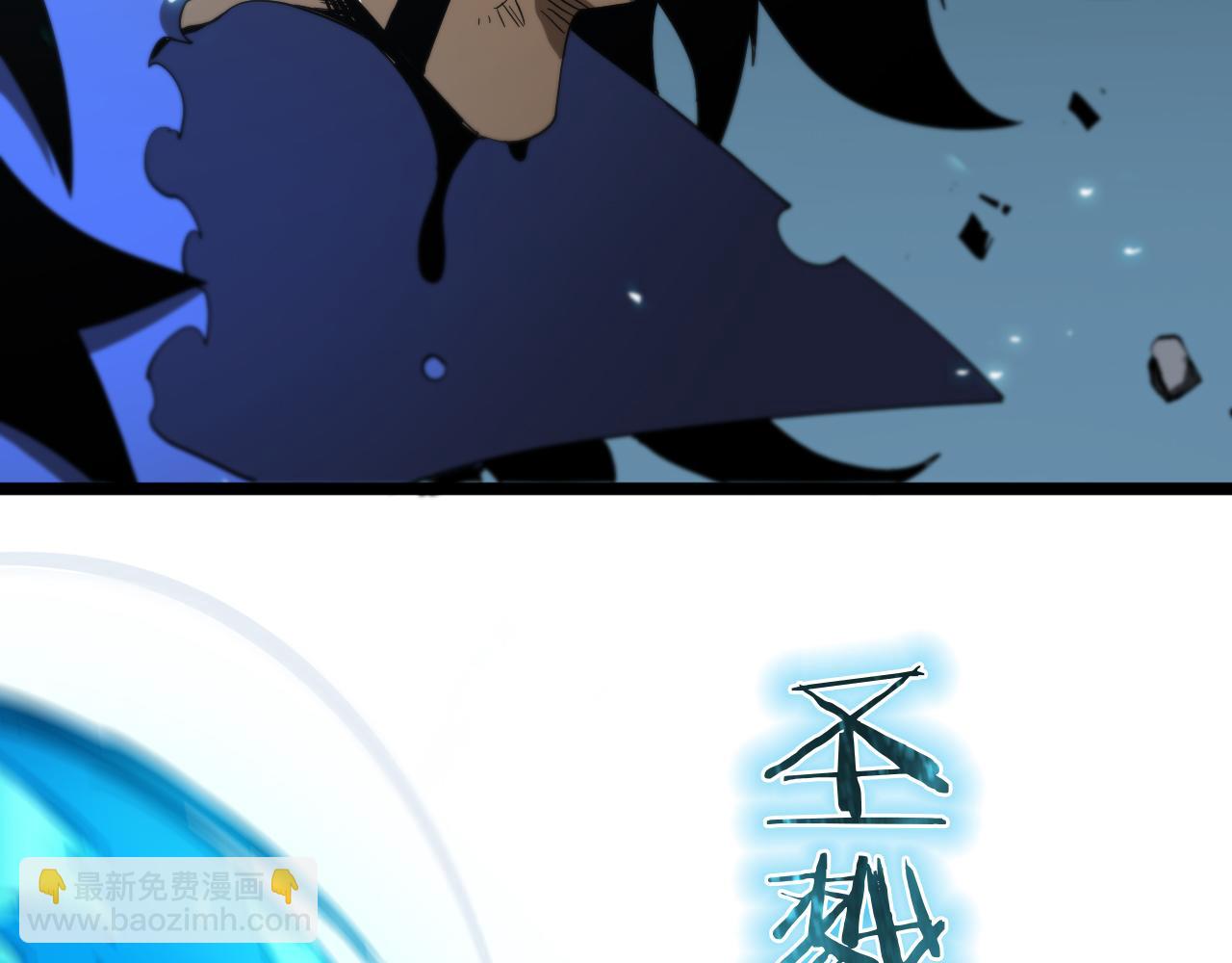 🍲诸界末日在线 第74话 算账 第33页