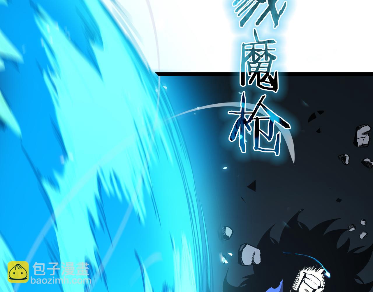 🍲诸界末日在线 第74话 算账 第34页