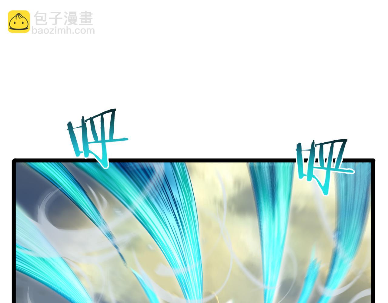 🍲诸界末日在线 第74话 算账 第40页