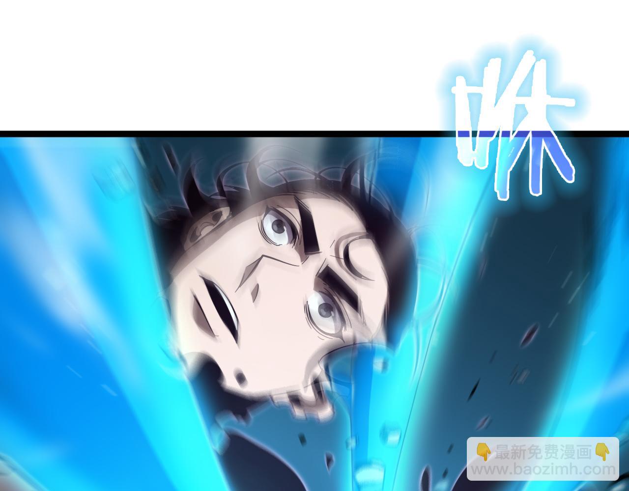 🍲诸界末日在线 第74话 算账 第44页