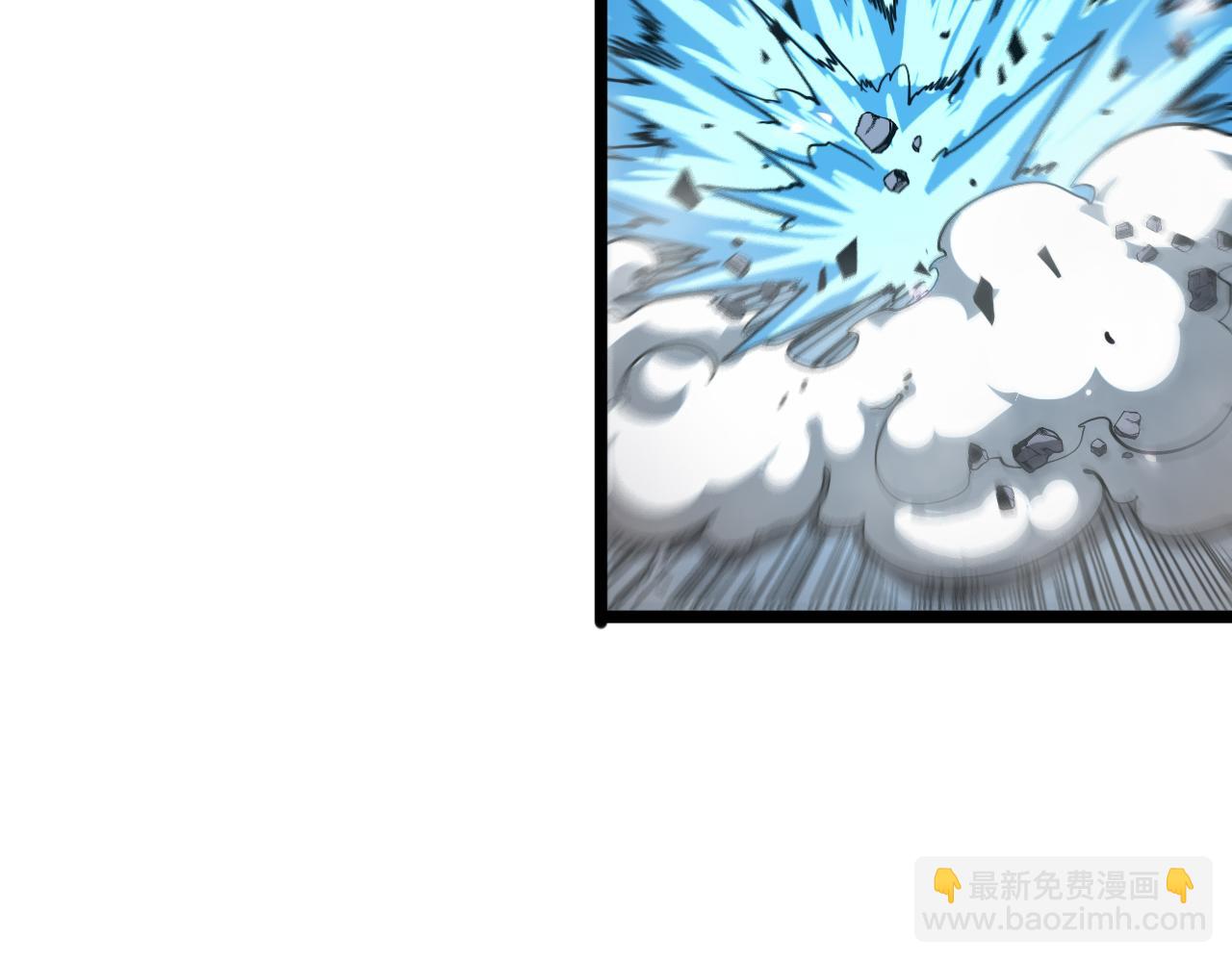 🍲诸界末日在线 第74话 算账 第48页