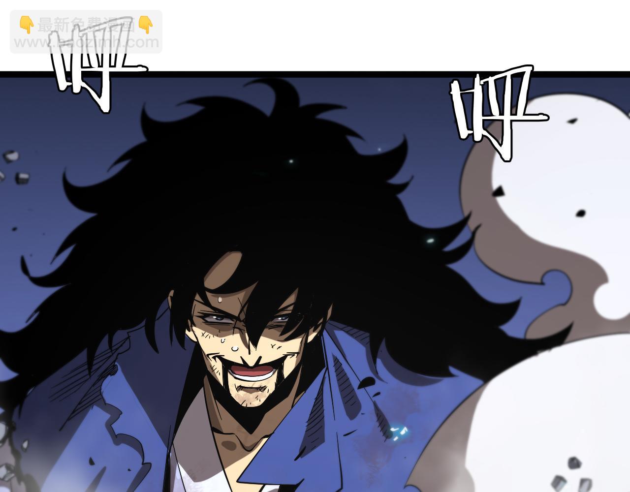 🍲诸界末日在线 第74话 算账 第49页