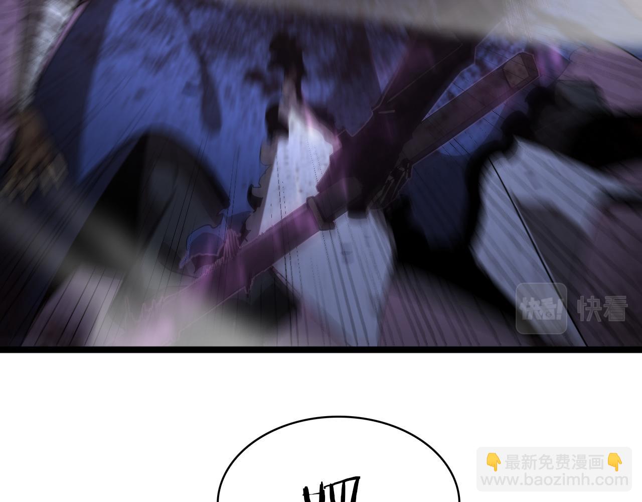 🍲诸界末日在线 第74话 算账 第7页