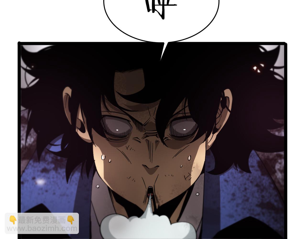 🍲诸界末日在线 第74话 算账 第8页