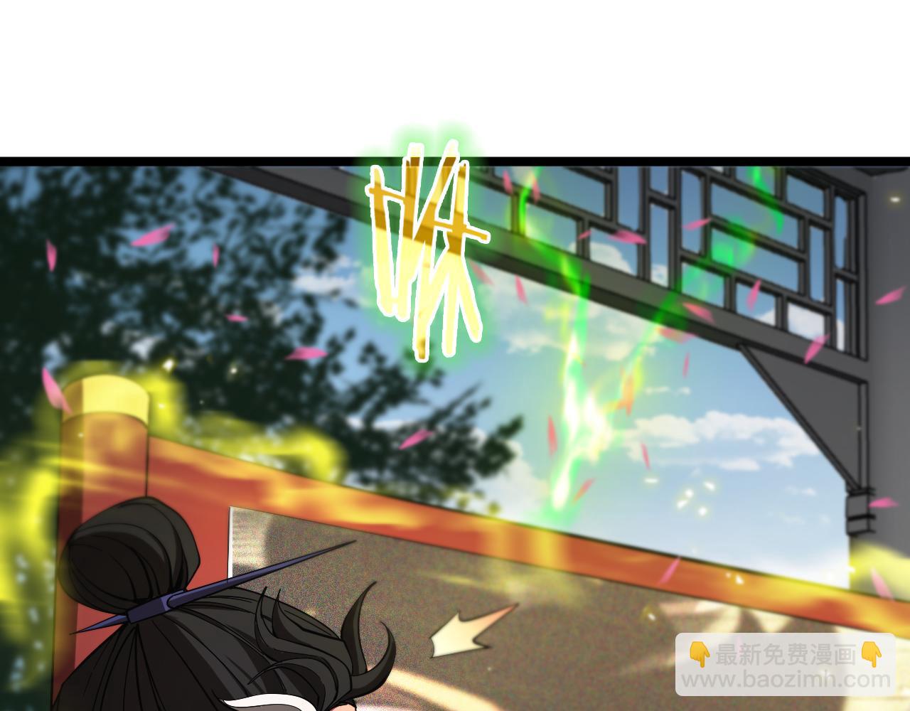 🍲诸界末日在线 第76话 登天路 第11页