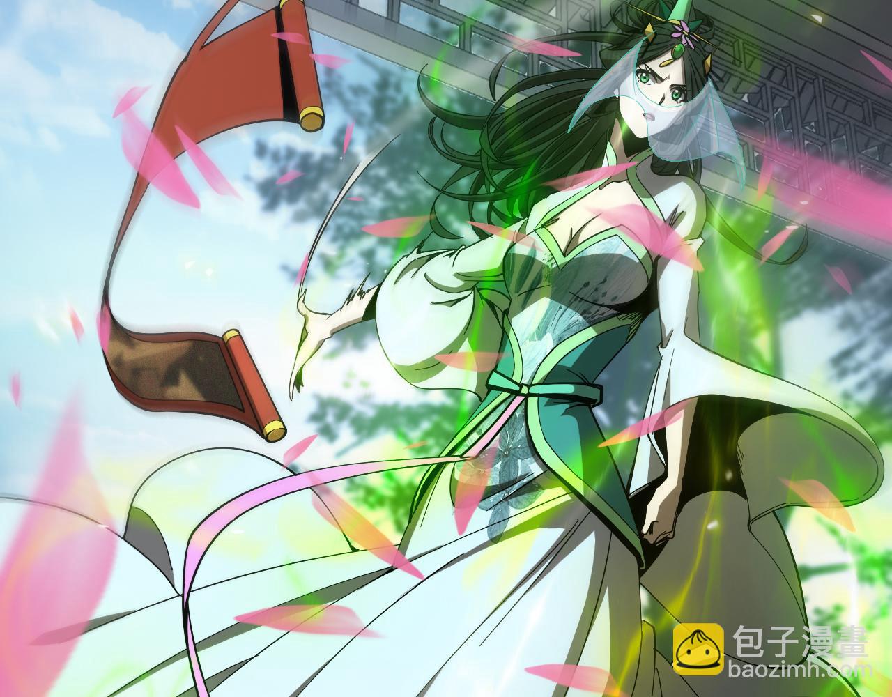 🍲诸界末日在线 第76话 登天路 第15页