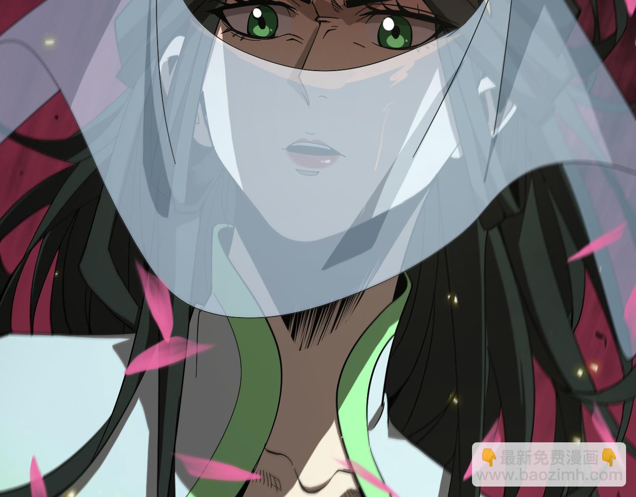 🍲诸界末日在线 第76话 登天路 第24页