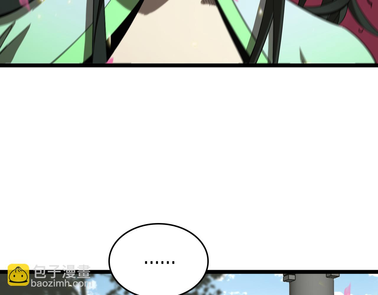 🍲诸界末日在线 第76话 登天路 第25页