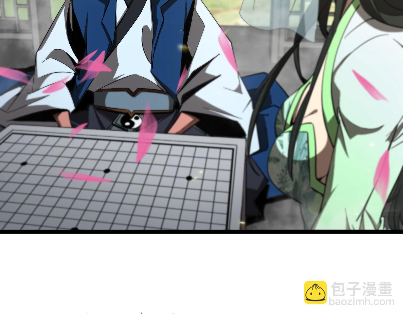 🍲诸界末日在线 第76话 登天路 第32页