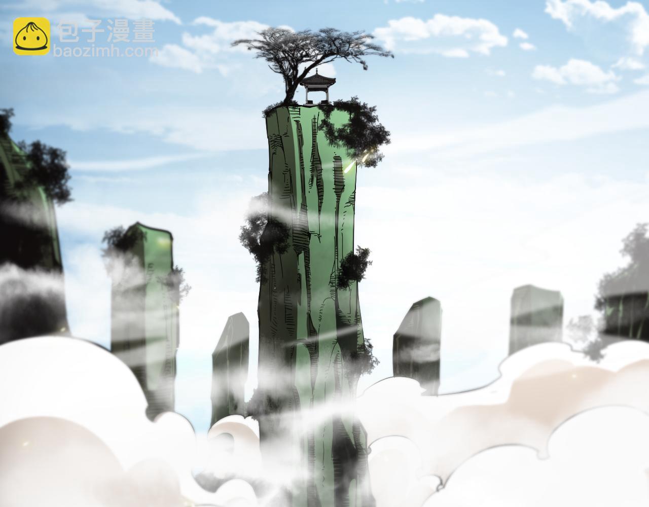 🍲诸界末日在线 第76话 登天路 第6页