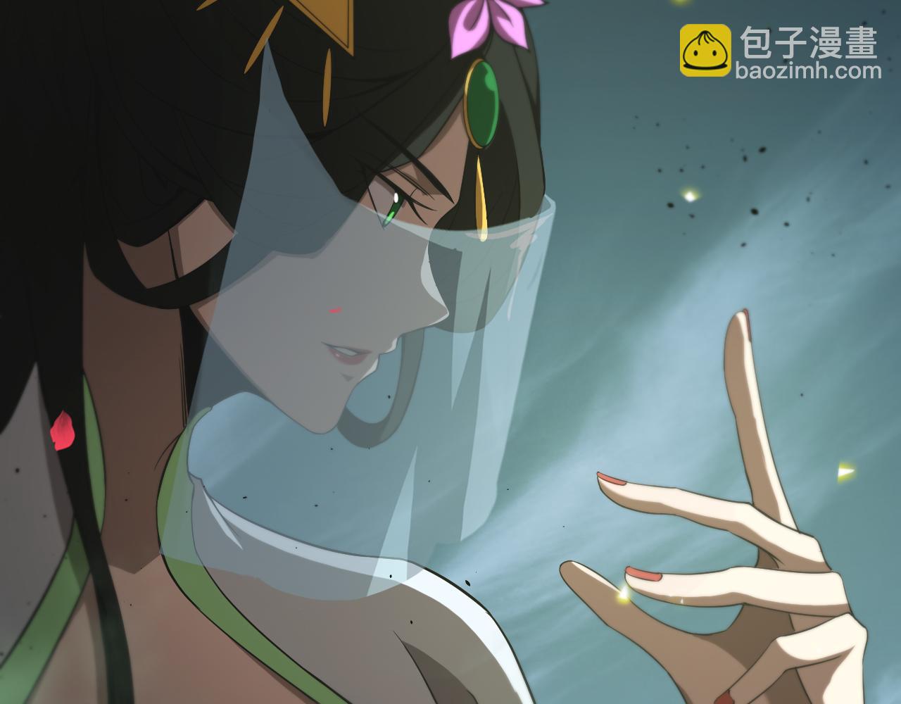 🍲诸界末日在线 第78话 衣钵 第11页