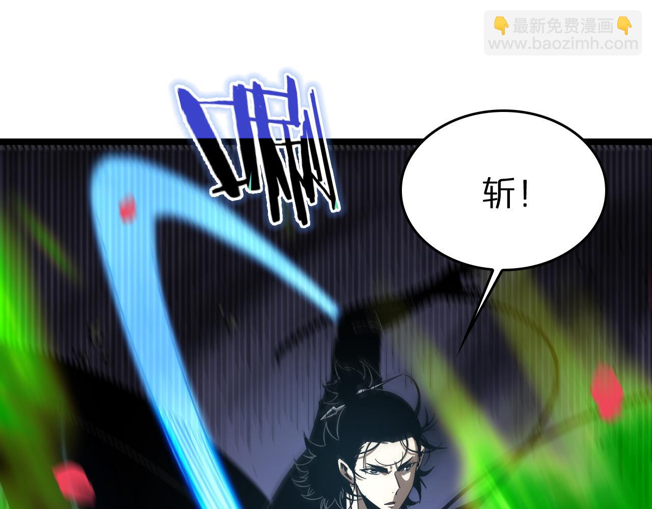 🍲诸界末日在线 第78话 衣钵 第18页