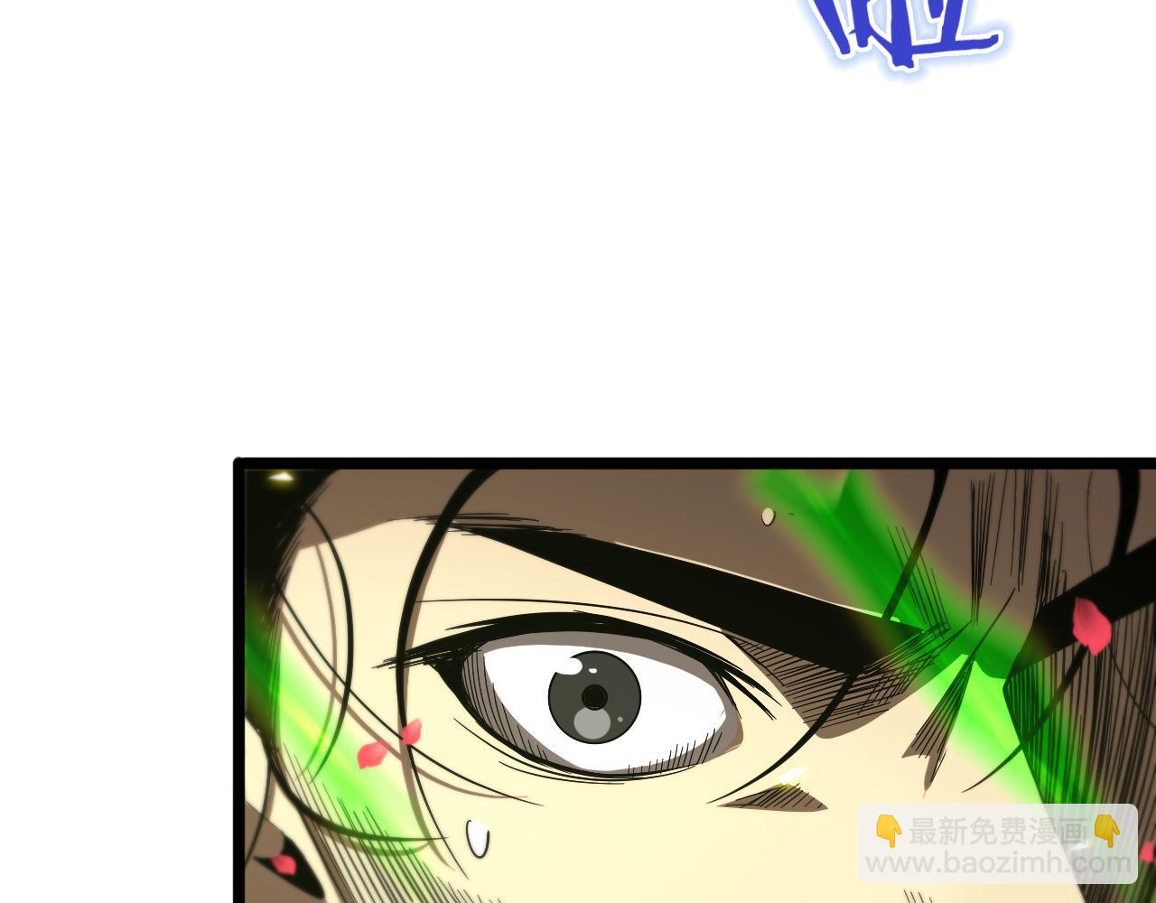 🍲诸界末日在线 第78话 衣钵 第20页