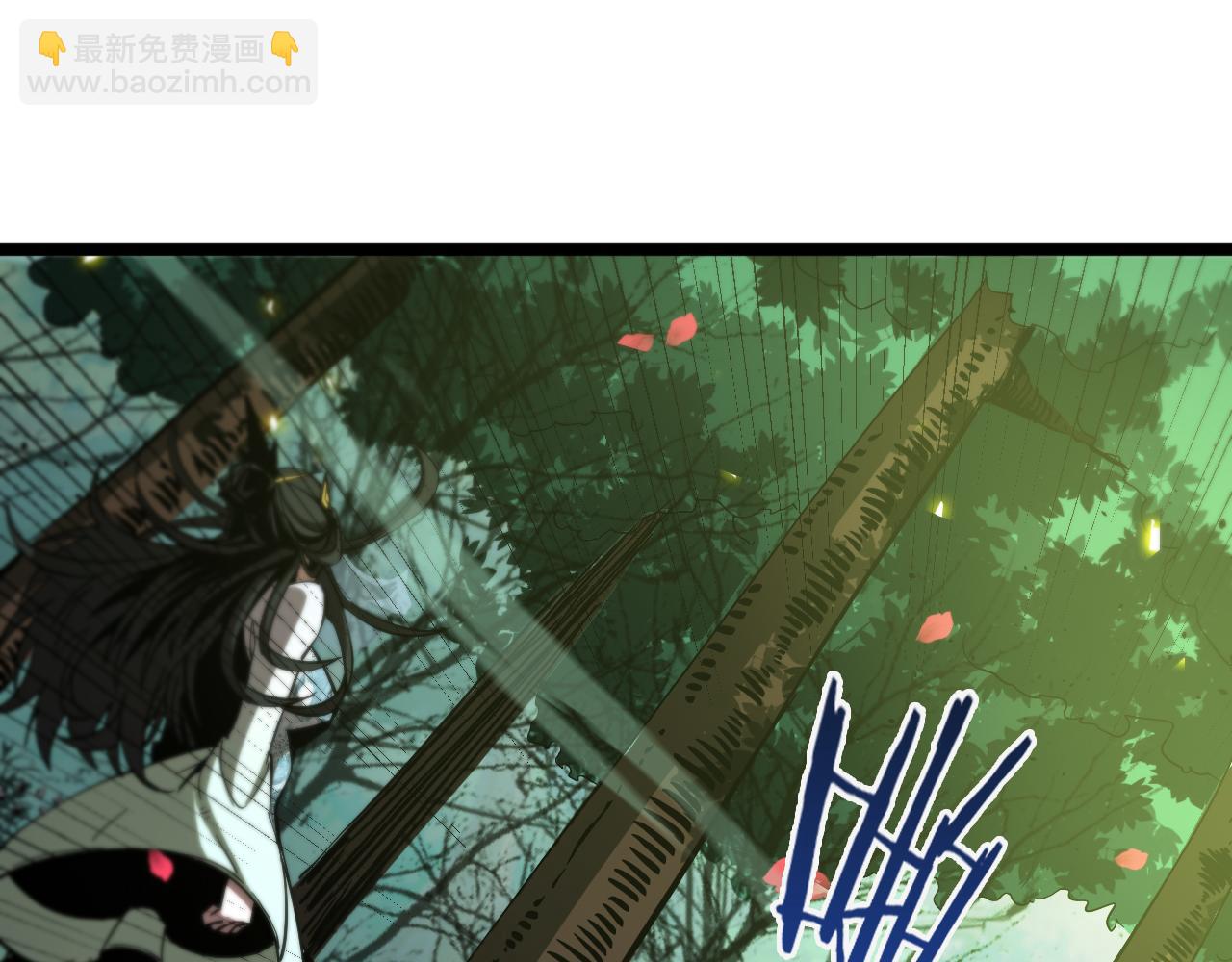 🍲诸界末日在线 第78话 衣钵 第27页