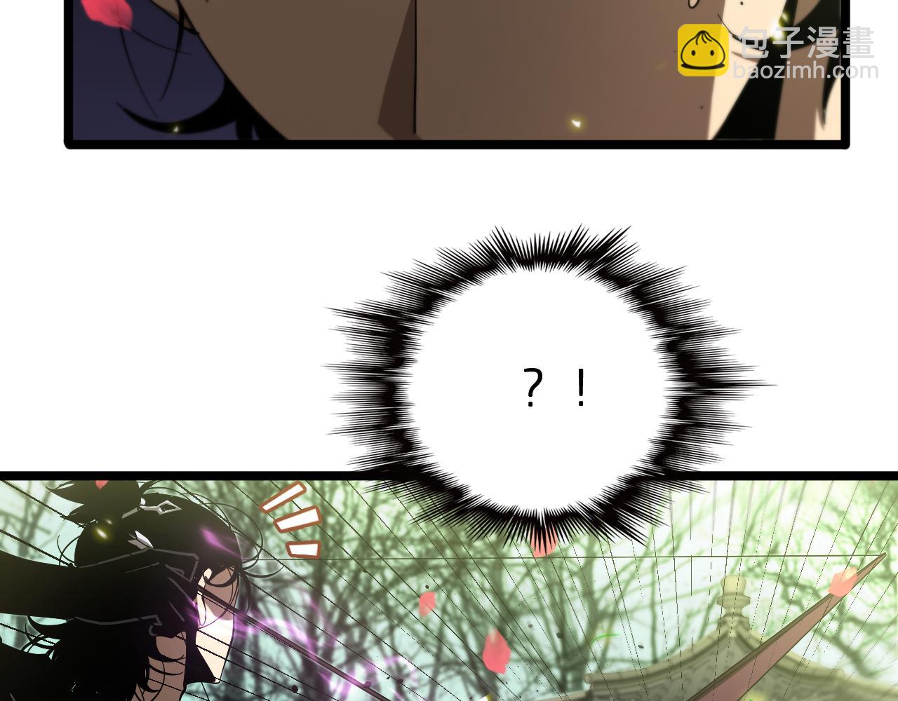 🍲诸界末日在线 第78话 衣钵 第32页