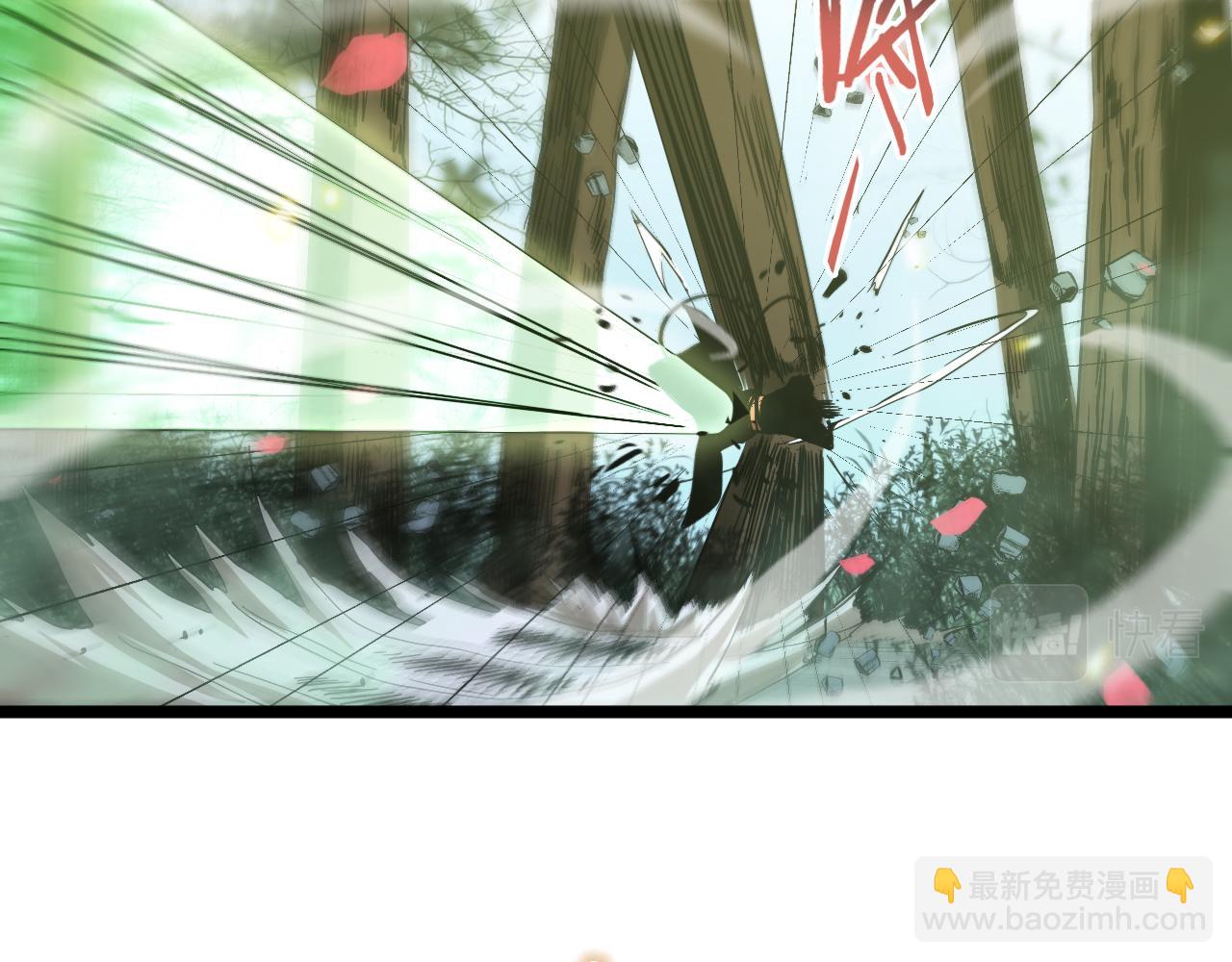 🍲诸界末日在线 第78话 衣钵 第42页