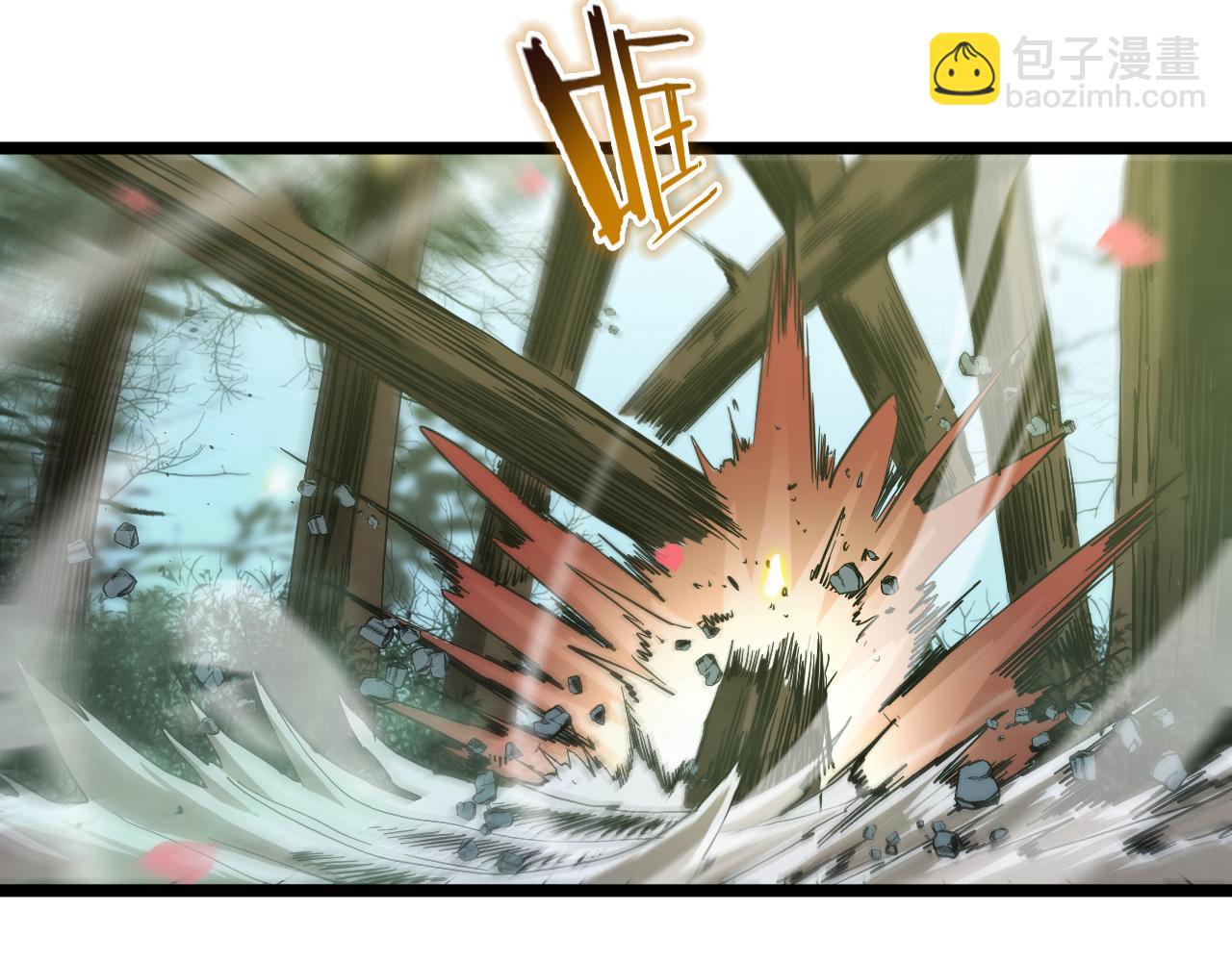 🍲诸界末日在线 第78话 衣钵 第43页