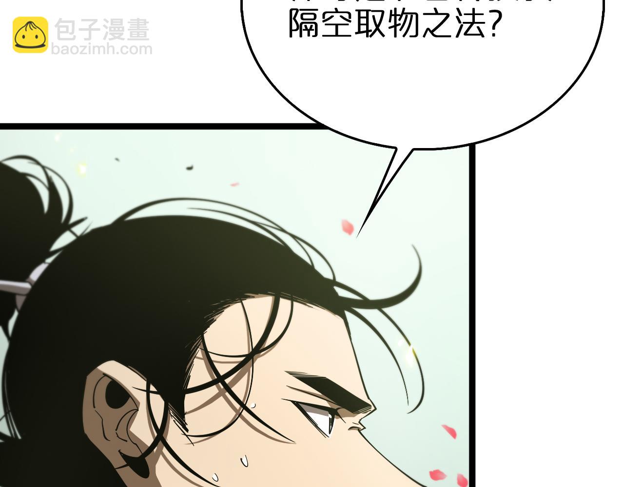 🍲诸界末日在线 第78话 衣钵 第49页