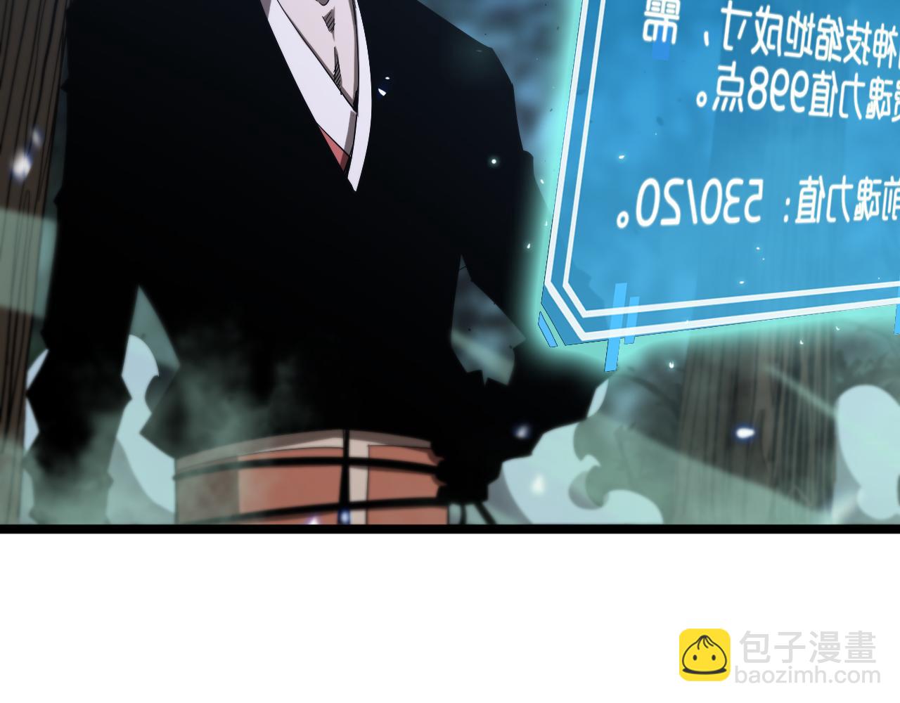 🍲诸界末日在线 第80话 王者归来 第16页