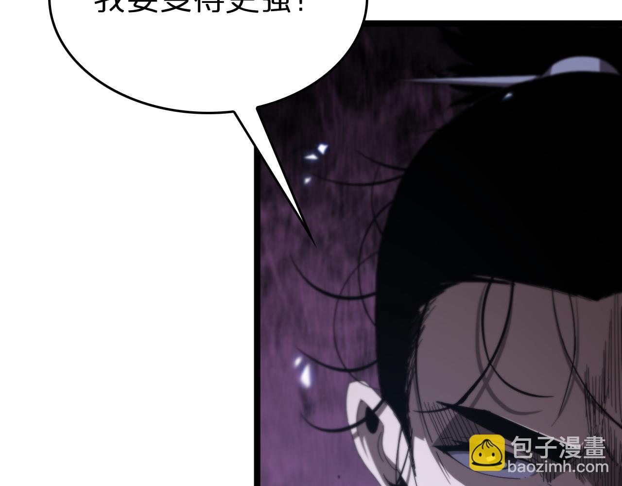 🍲诸界末日在线 第80话 王者归来 第36页
