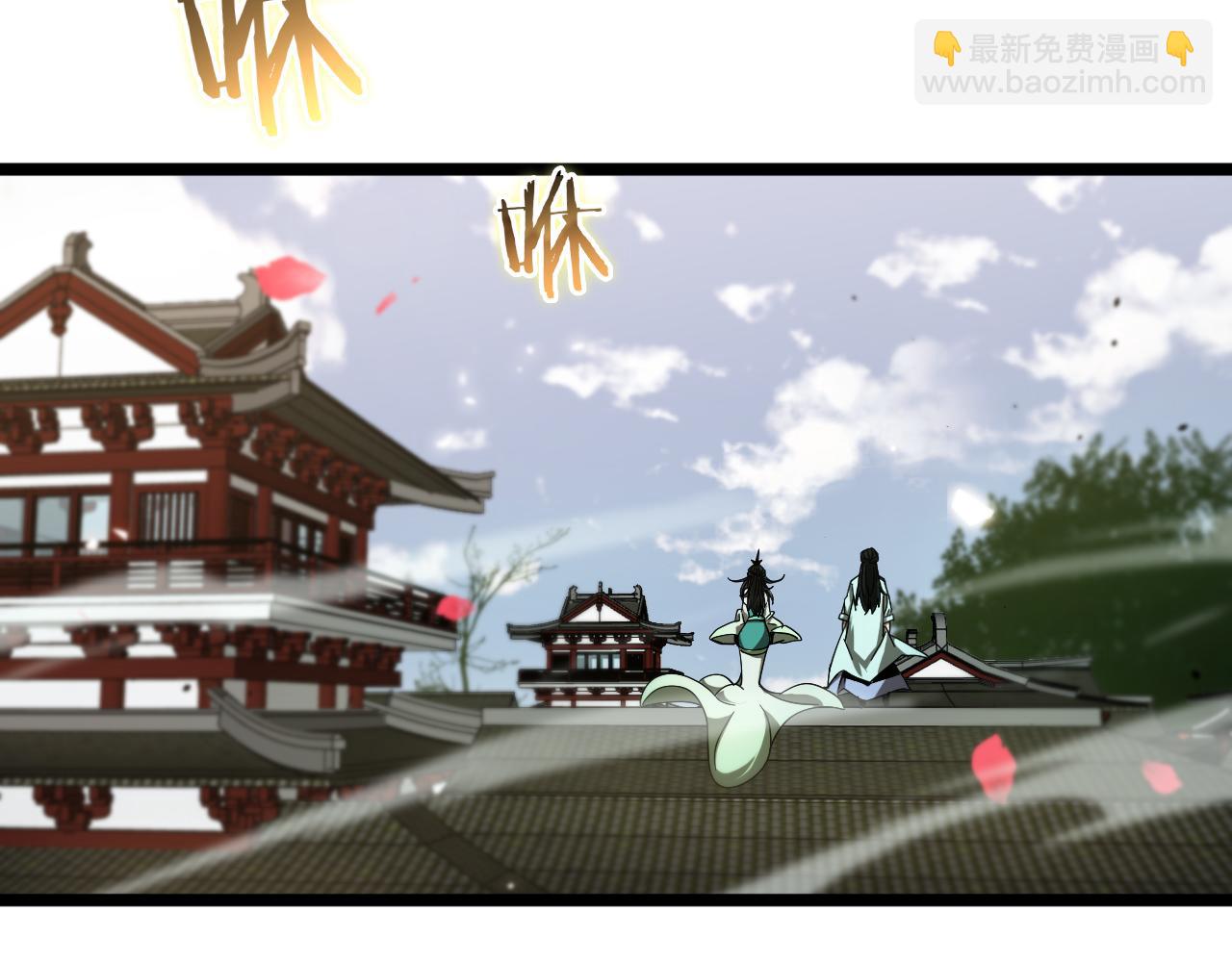 🍲诸界末日在线 第80话 王者归来 第49页