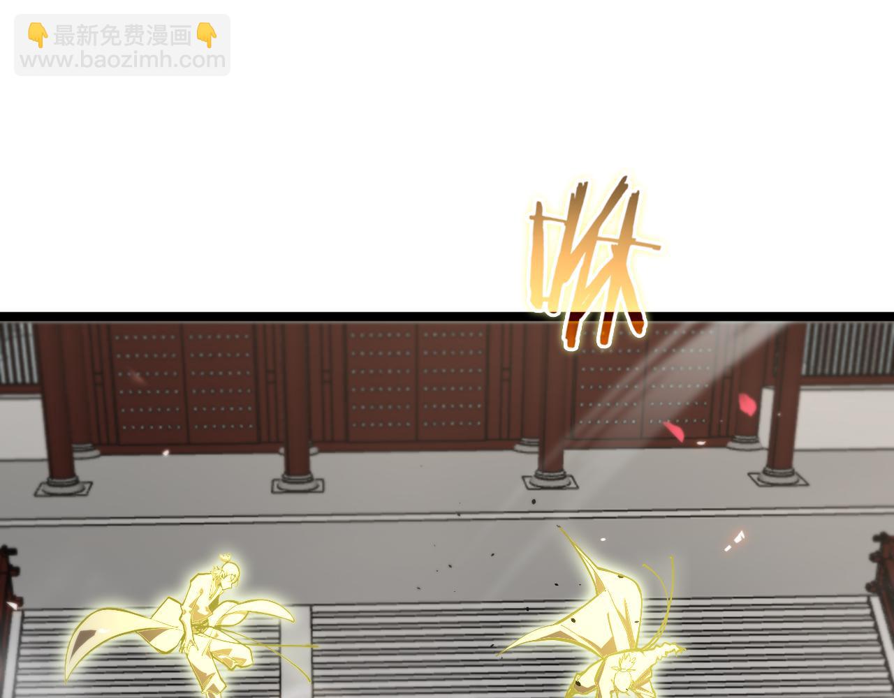 🍲诸界末日在线 第80话 王者归来 第50页