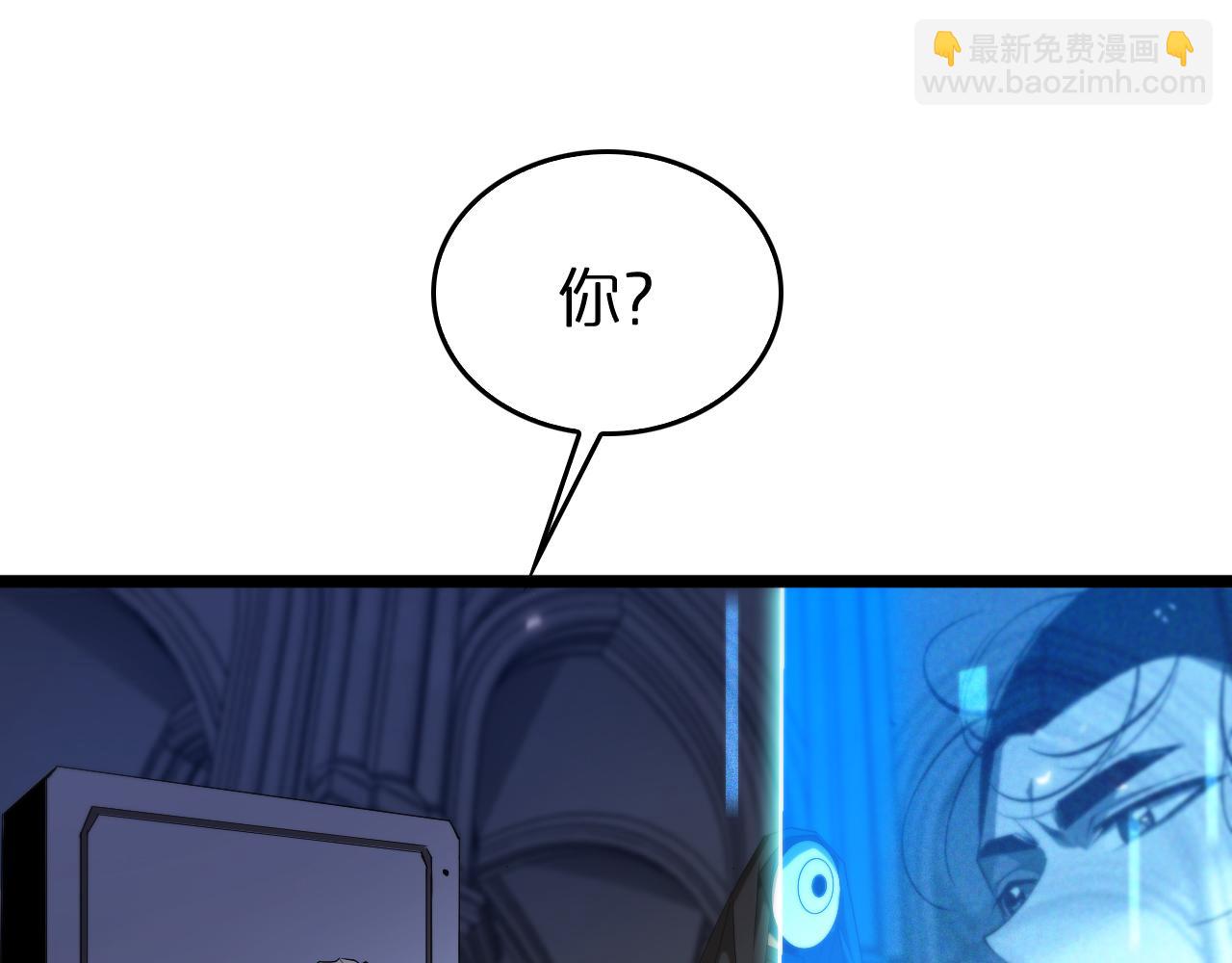 🍲诸界末日在线 第82话 杀人鬼 第11页