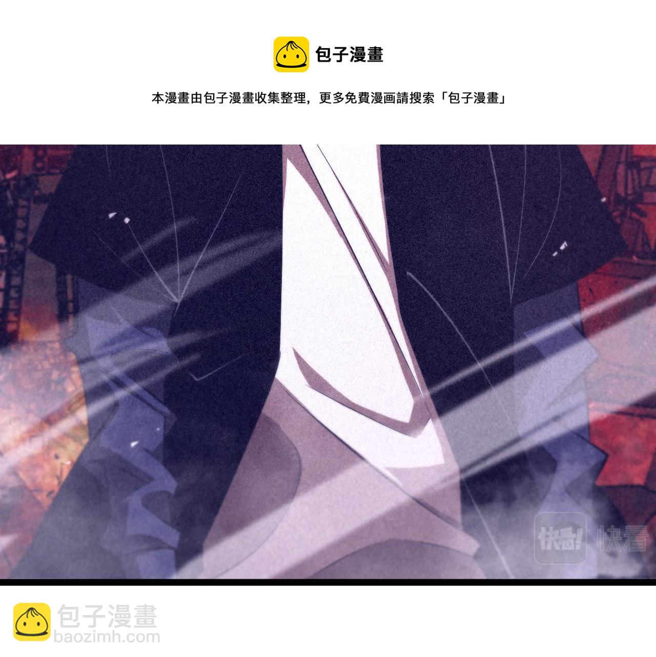 🍲诸界末日在线 第82话 杀人鬼 第50页