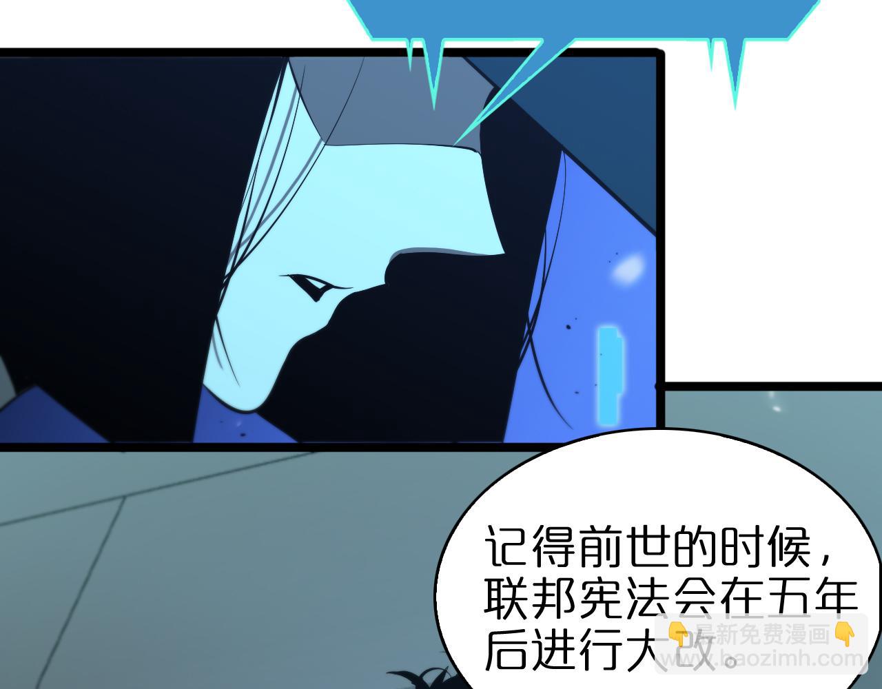 🍲诸界末日在线 第84话 痛苦 第10页