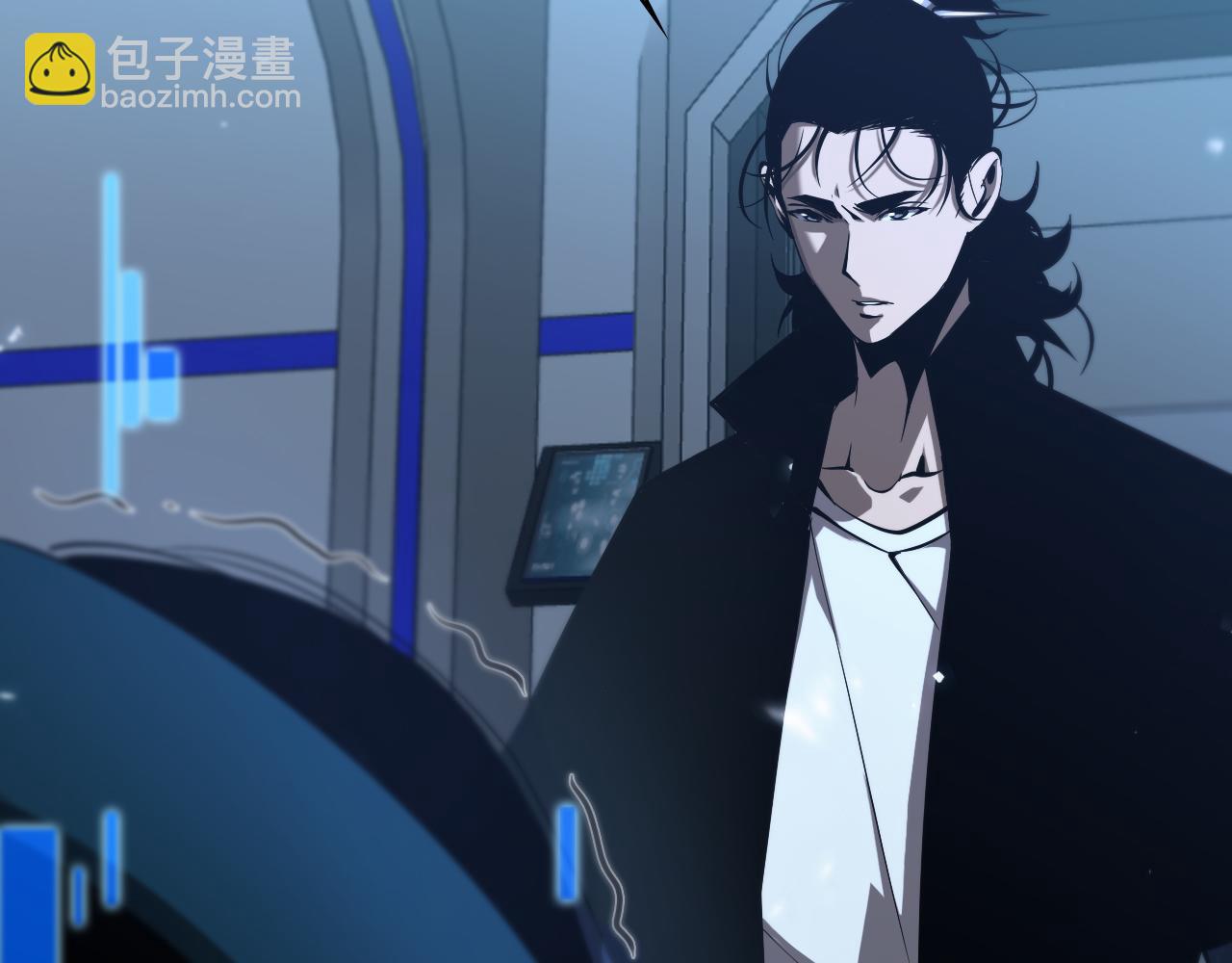 🍲诸界末日在线 第84话 痛苦 第30页