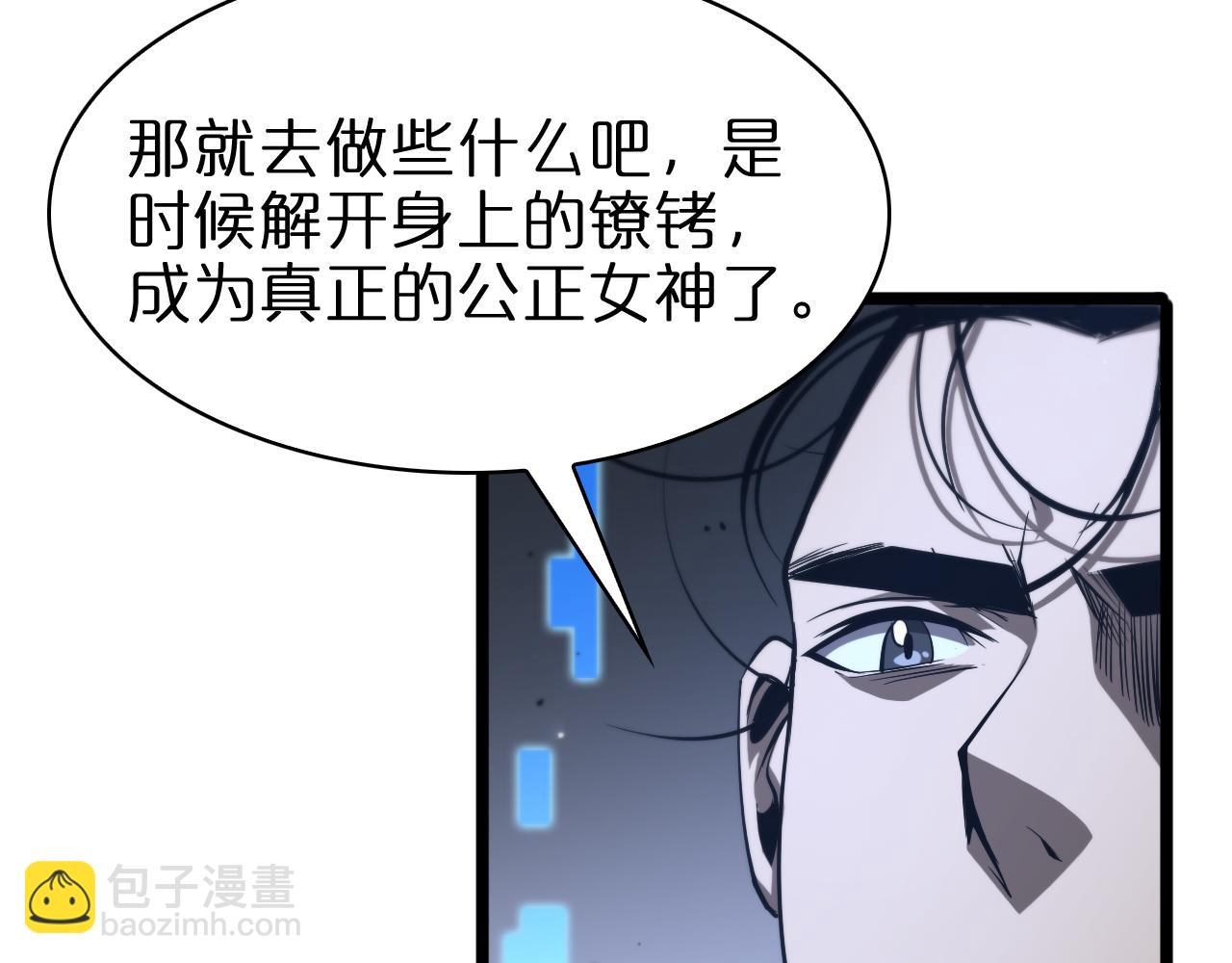 🍲诸界末日在线 第84话 痛苦 第36页