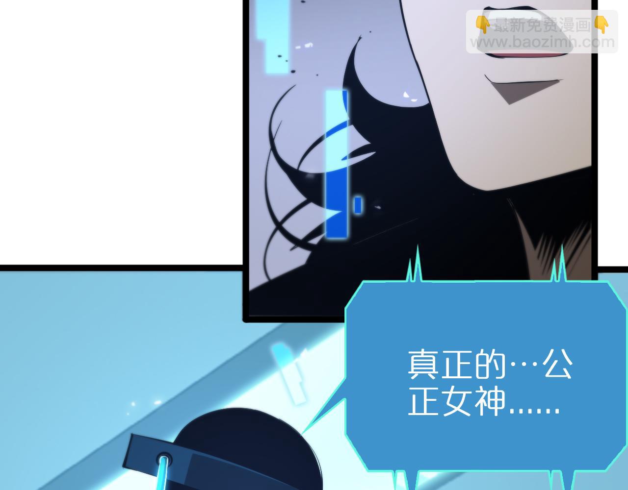 🍲诸界末日在线 第84话 痛苦 第37页