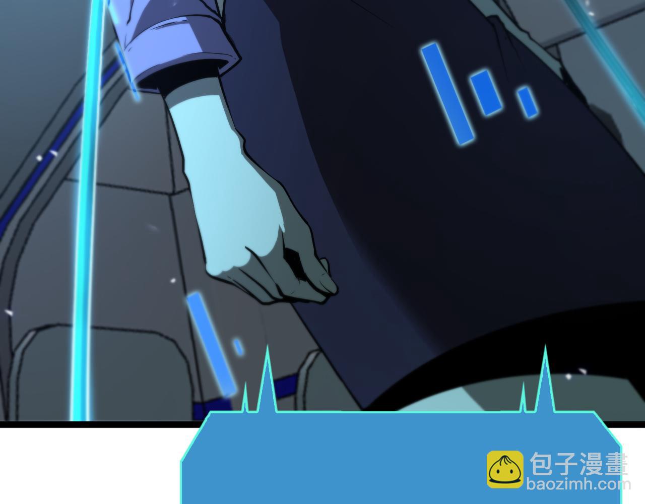 🍲诸界末日在线 第84话 痛苦 第39页