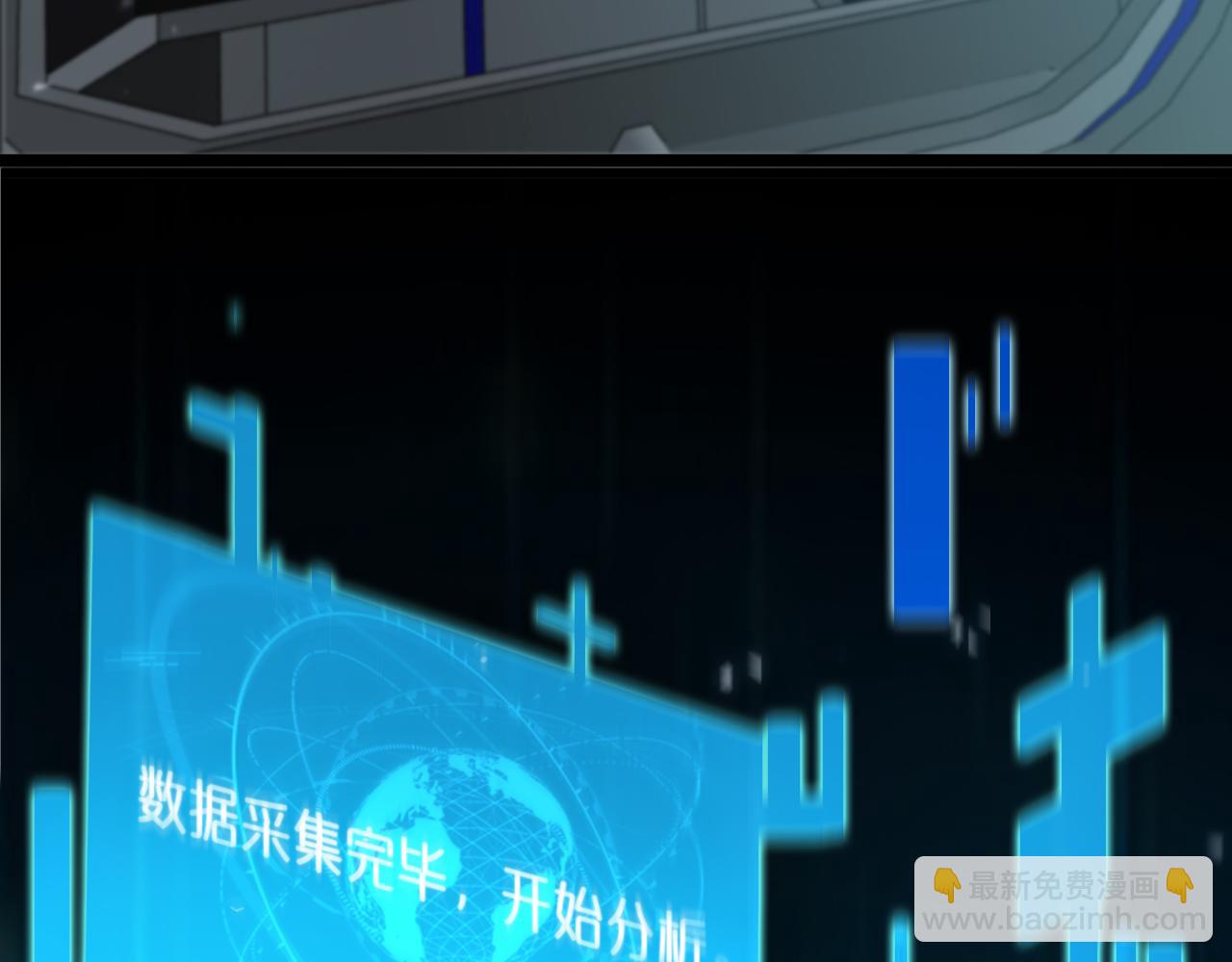 🍲诸界末日在线 第84话 痛苦 第44页