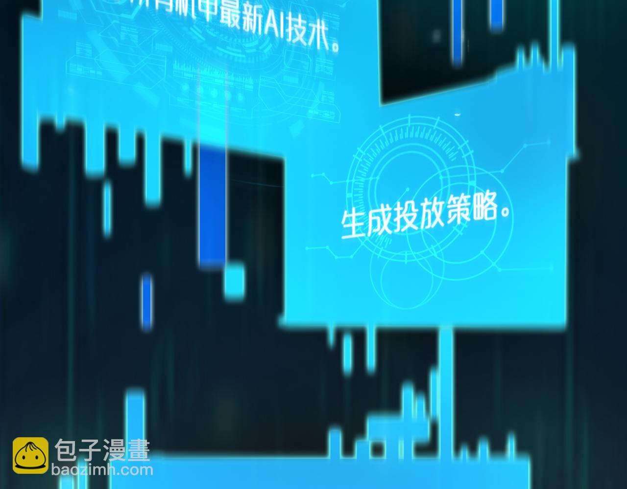 🍲诸界末日在线 第84话 痛苦 第46页