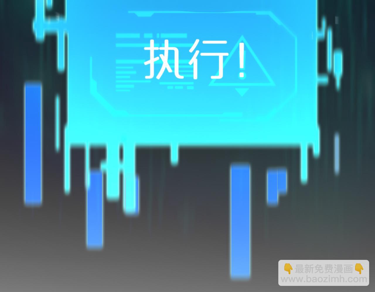 🍲诸界末日在线 第84话 痛苦 第47页