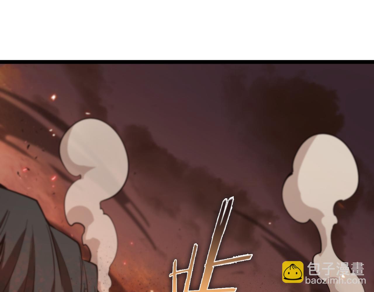 🍲诸界末日在线 第84话 痛苦 第50页