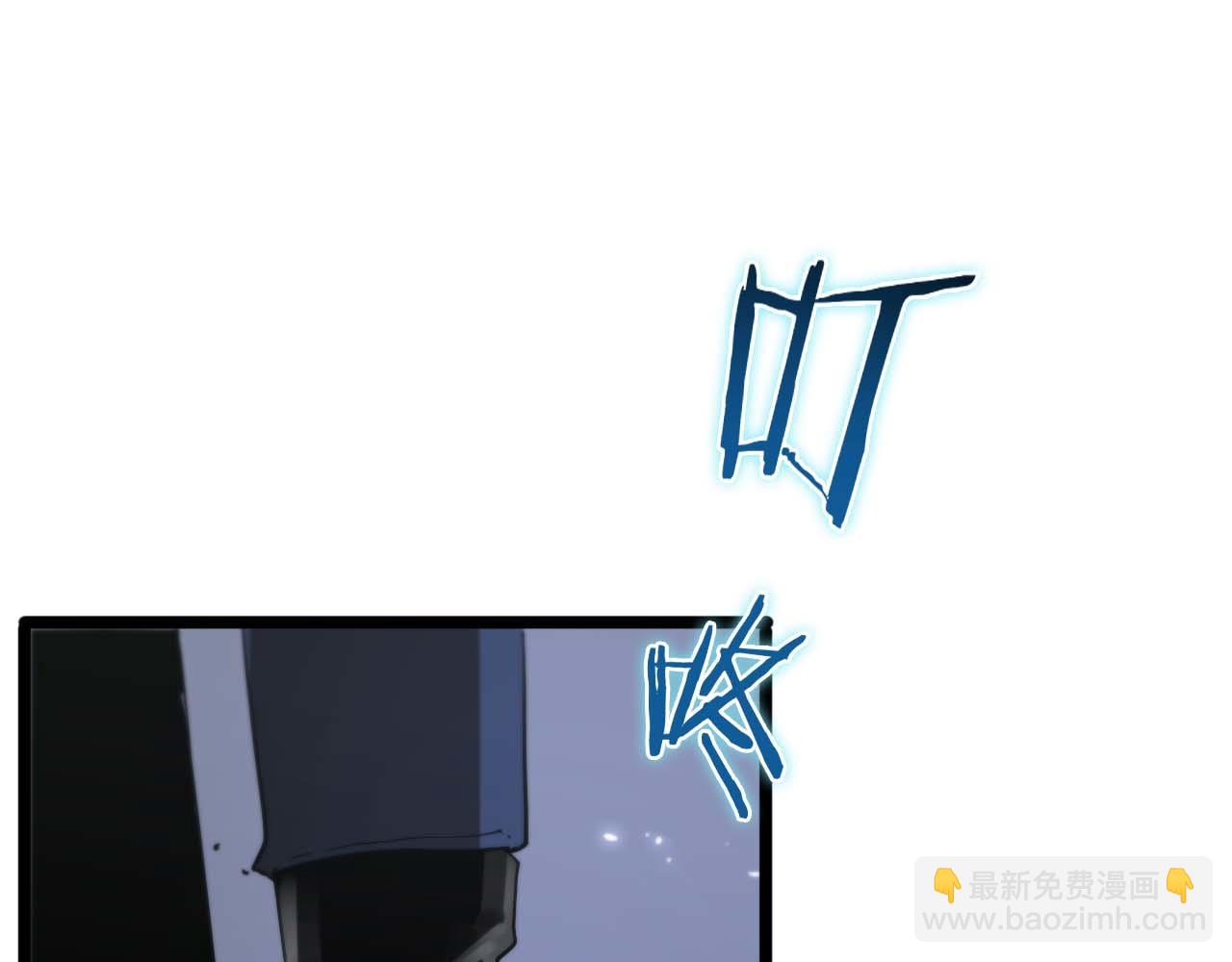 🍲诸界末日在线 第86话 轰炸 第11页