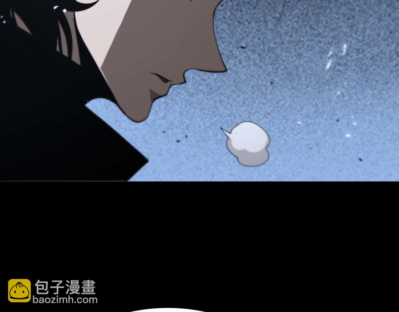 🍲诸界末日在线 第86话 轰炸 第32页