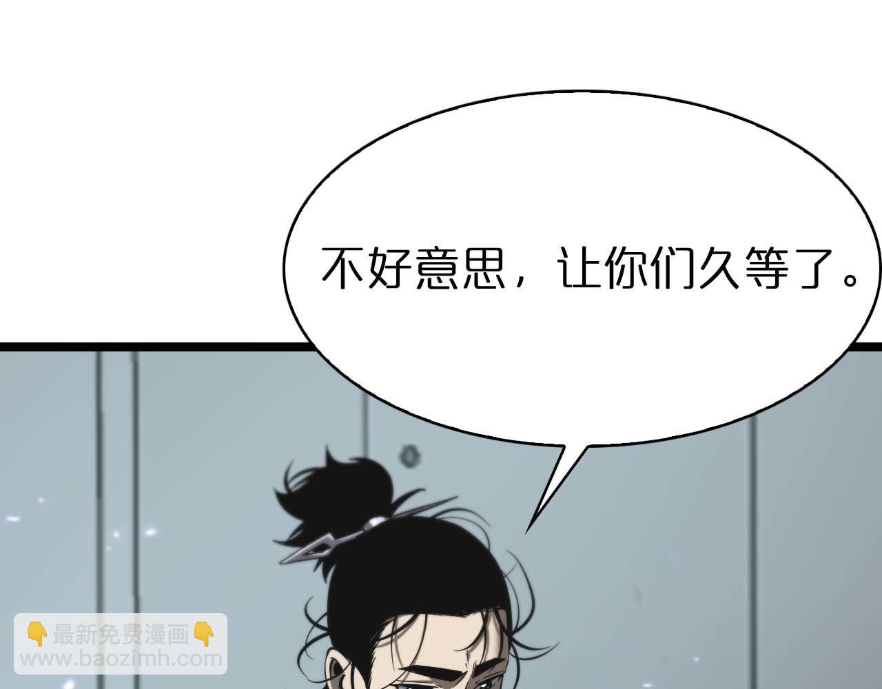 🍲诸界末日在线 第86话 轰炸 第5页