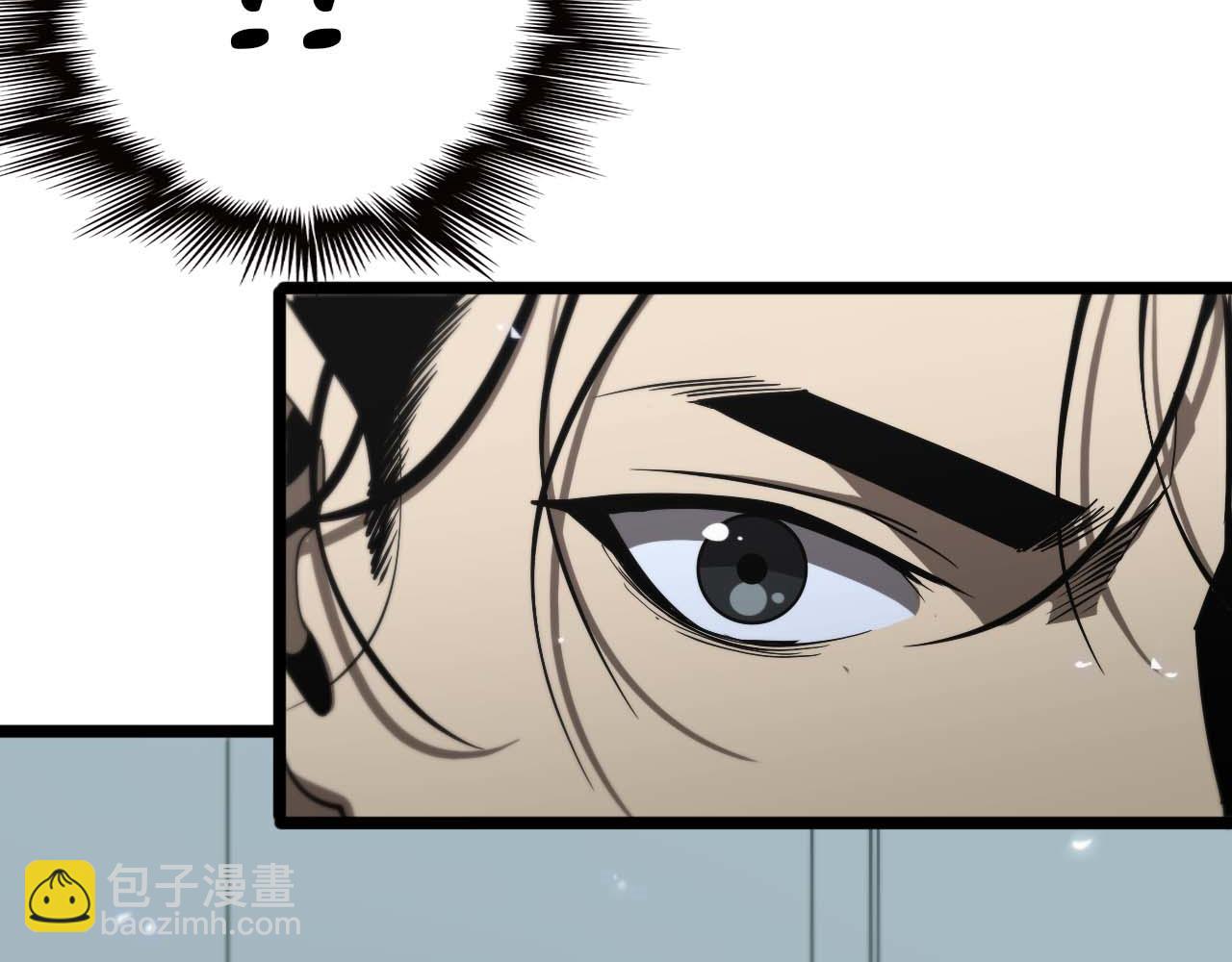 🍲诸界末日在线 第86话 轰炸 第8页