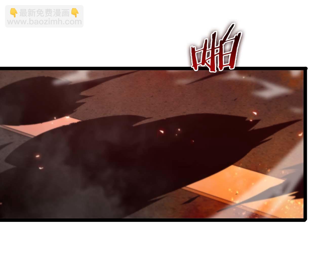 🍲诸界末日在线 第88话 不公的世界 第11页